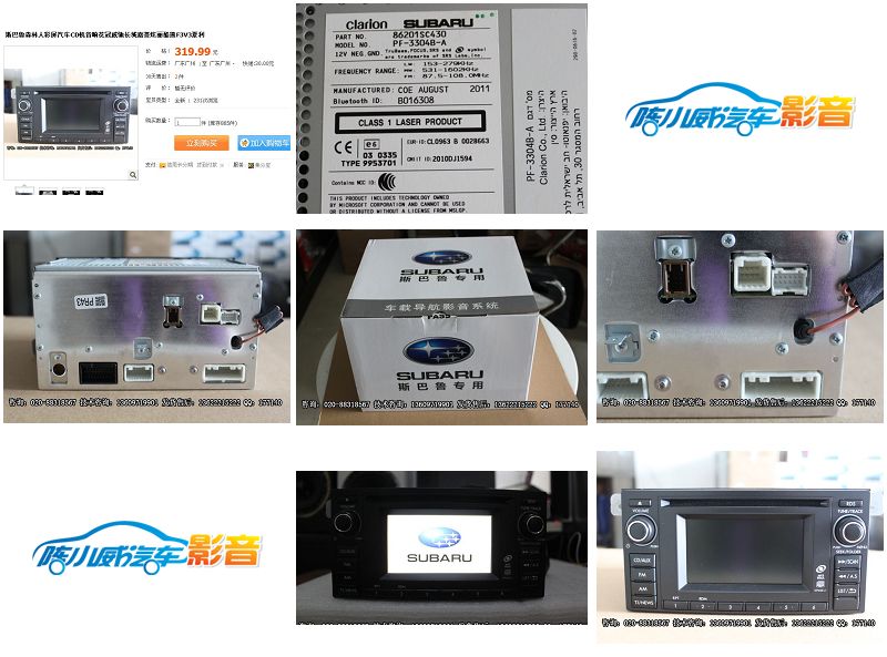 别克君威6碟cd接线图,车载6碟cd接线图,丰田花冠6碟cd接线高清图片